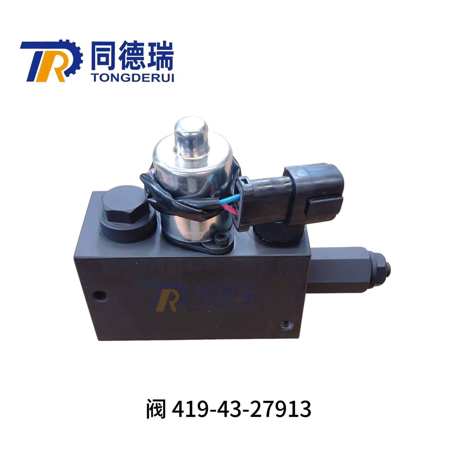 product-3072-3072